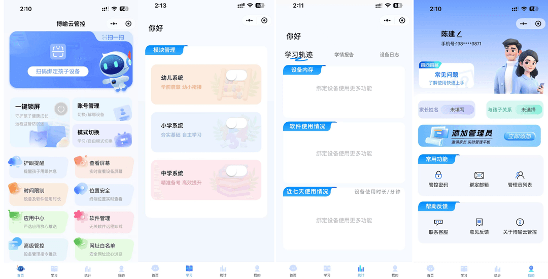 项目封面